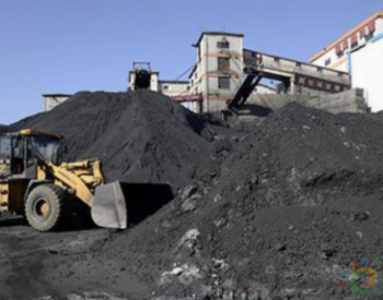 2017年原煤生产恢复性增长 煤炭<em>价格高位</em>运行