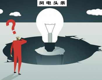 數據 | 風力發電2950億千瓦時！內蒙古551億千瓦時，接近全國的五分之一！