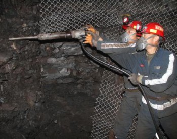煤炭行业 | 晋华炉<em>4.0</em>项目正式启动