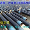 燃气长输管网3PE防腐钢管厂家解析钢管行情价格