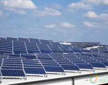 30％以上的阿曼<em>屋顶太阳能计划</em>已经开始