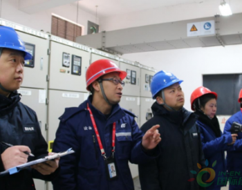 绵阳公司“电管家”为南郊机场做<em>电力需求侧</em>专项服务