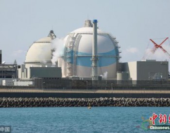 日本<em>四国</em>电力公司决定对伊方核电站2号机组废堆