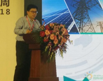 张敏高：电改新形势 苏州工业园区积极推进<em>分布式发电</em>市场化交易