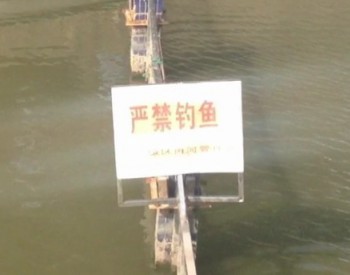 <em>杭州</em>市河道垂钓区域逐步开放 今年将增加到50条