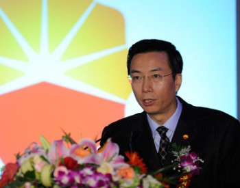 4月2日晚汪东进辞任中国石油副董事长、总裁