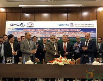 哈电集团在巴基斯坦赢得大型燃煤<em>火电项目</em>