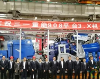 三一重能3.XMW平台产品在北京南口产业园成功下线