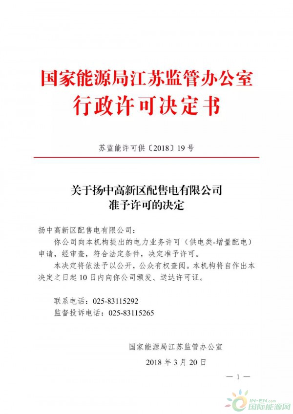 微信图片_20180404113149