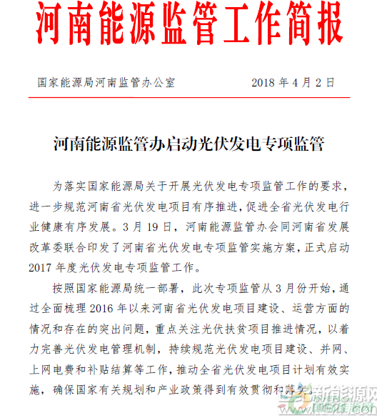 QQ截图20180409173128