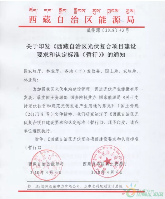 QQ截图20180410090257
