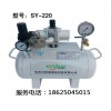 空气增压器SY-220知识