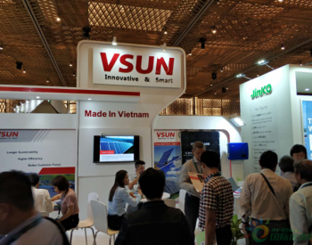 无锡鑫琪携手VSUN闪耀亮相越南太阳能展<em>The</em> Solar Show Vietnam