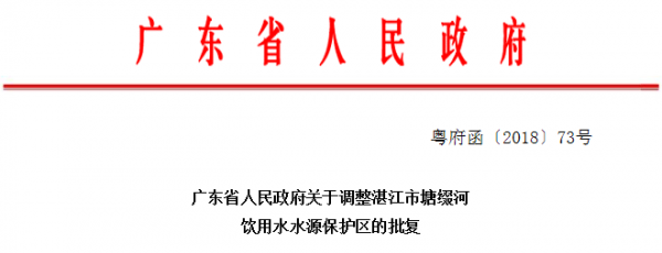 TIM图片20180412170027