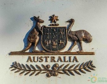 澳大利亚对加密<em>货币</em>交易所开启监管
