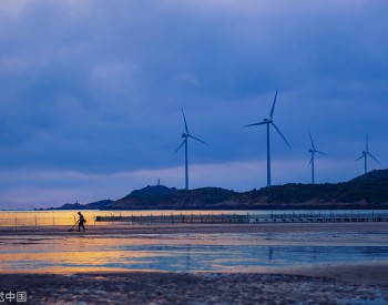 我國分散式風電進入大規模開發期
