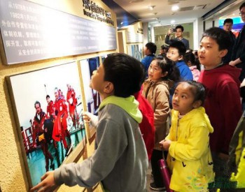 国家海洋局在中国<em>海洋石油</em>工业展览馆举办“珍惜自然资源，呵护美丽国土”为主题的活动