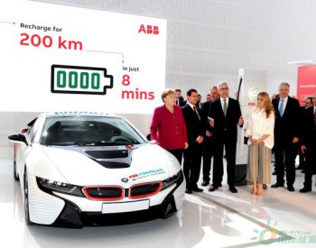 ABB推出充电速度最快的电动<em>汽车充电器</em>
