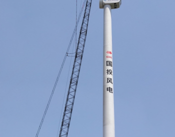 開工 | 浦北龍門風電項目實現首臺機組吊裝