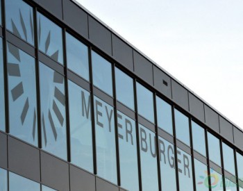 Meyer Burger获得亚洲<em>1600万美元</em>光伏组件制造设备订单