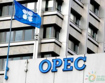 OPEC<em>限产</em>目标考虑改为提振石油投资 或将带来争议