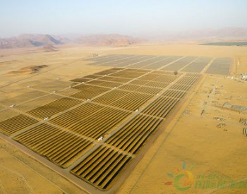 <em>约旦</em>103MW太阳能电站正式上线