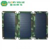 国瑞阳光便携太阳能充电板 户外应急手机充电器 太阳能发电设备