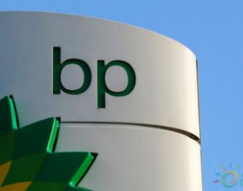种种原因显示 BP认为<em>英国石油</em>业将走上复苏之路