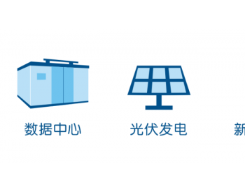 邀请函丨科士达新能源与您相约2018上海SNEC展