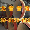 高密度聚氨酯保温管生产厂家