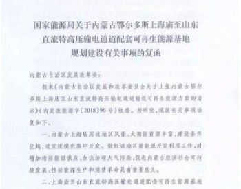 <em>国内风电</em>项目竞价开始 平价上网渐行渐近