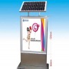 广告灯箱 太阳能广告灯箱 城市太阳能广告灯箱厂家
