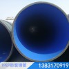 3PE防腐钢管厂家分析TPEP钢管及保温钢管市场价格走势