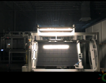 Solartech Universal将太阳能电池制造业务拓展至<em>佛罗里达州</em>