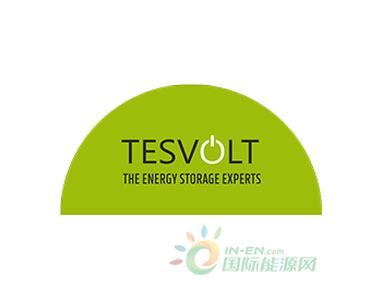 Tesvolt<em>高压储能系统</em>获ees AWARD提名