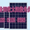 光伏电池板回收18861926626废太阳能光伏板回收