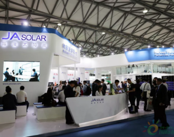 晶澳攜四大系列新品亮相2018<em>上海SNEC</em>光伏展 備受關(guān)注