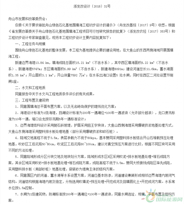 微信图片_20180531150858