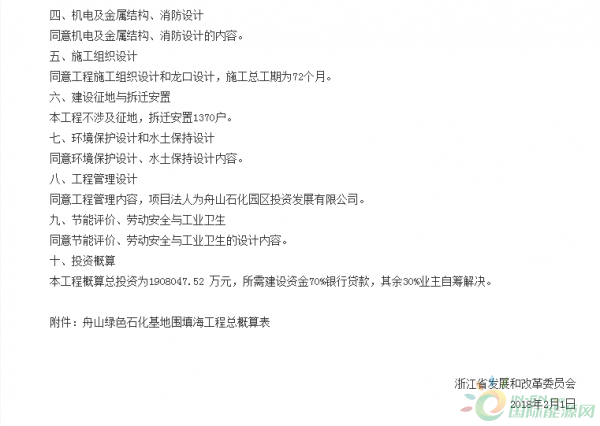 微信图片_20180531150934