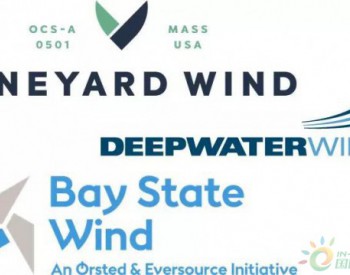 重磅！美国第一个商业规模海上风电<em>项目竞标</em>结果公布