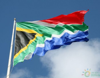 南非今年将启动 1.8 GW 可再生能源独立发<em>电商采购</em>计划