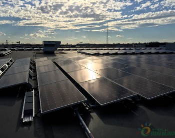 <em>家得宝</em>在华盛顿区商店开发554KW屋顶太阳能项目