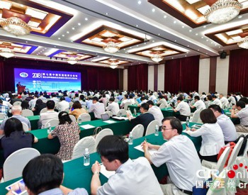 <em>第七届</em>中国环境院所长论坛在南京举行