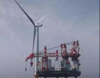 我国最北端的海上风电项目全面进入<em>风机吊装</em>阶段