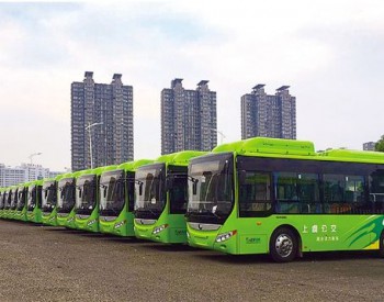 沈阳：新能源和清洁能源公交车占比将达到75％