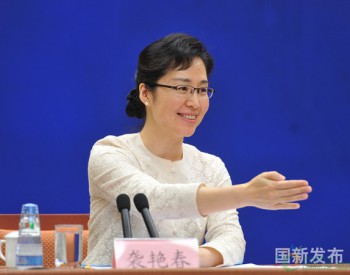 国务院政策吹风会:《打<em>赢蓝天保卫战</em>三年行动计划》有关情况