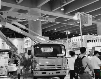广州国际电线电缆及附件展览会在广州开幕