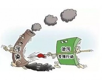 安徽：涉<em>环保行政案件</em>，一审败诉二审时行政机关负责人须出庭