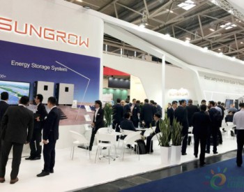 加碼布局海外市場，陽光電源光伏+儲能強(qiáng)陣容征戰(zhàn)德國“光伏<em>世界杯</em>”