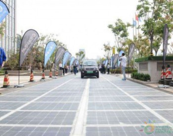 中国造全球第一条<em>光伏高速</em>公路：电动汽车可一边行驶一边充电！